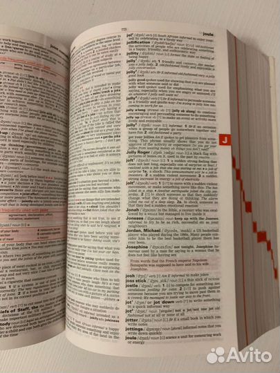 Словарь Macmillan English