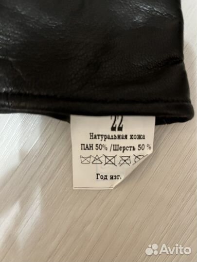 Перчатки военные женские