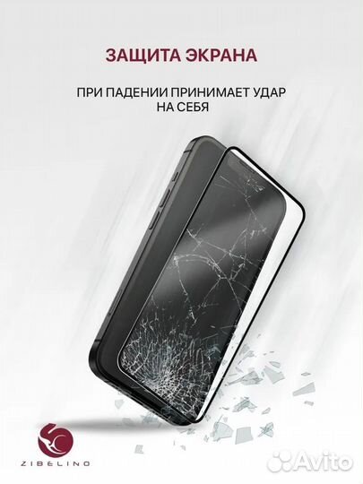 Защитное стекло для Tecno Spark 8С, 8P, Go