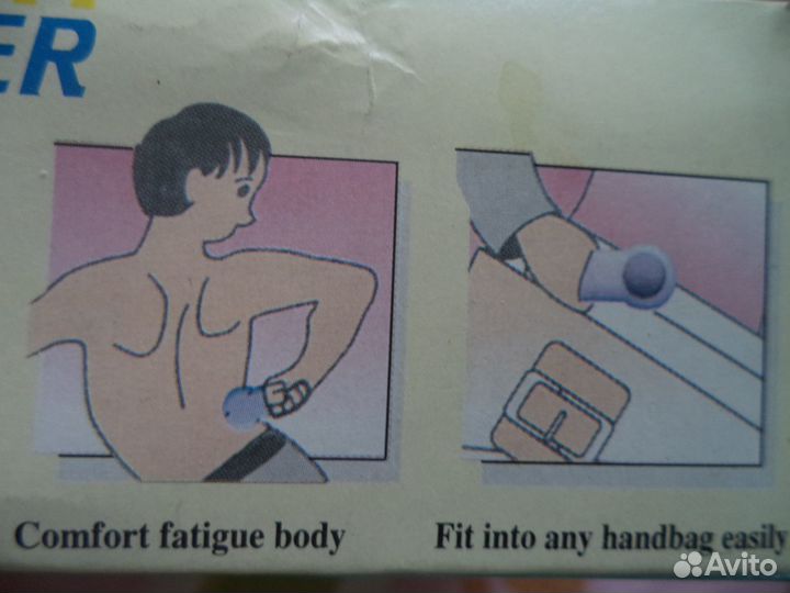 Массажер для тела