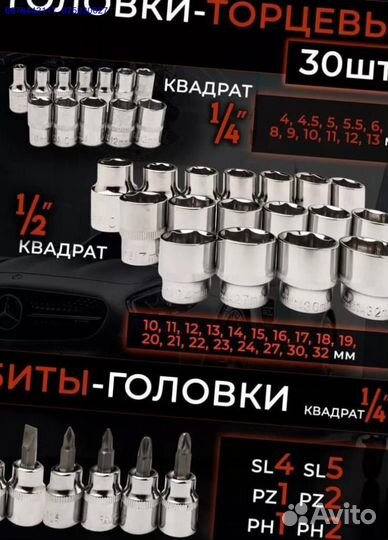 Набор инструментов в ящике 85 предметов (Арт.83695