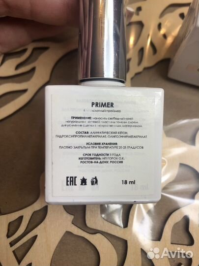 Праймер Tofi и дегидрант