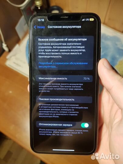 iPhone 11 Pro Max, 64 ГБ