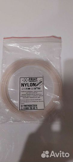 Пластик для 3b печати