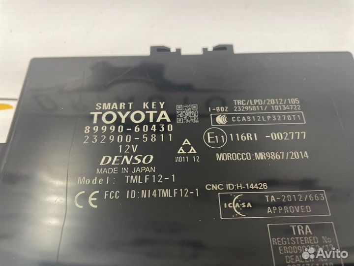 Блок управления Toyota Land Cruiser Prado 150