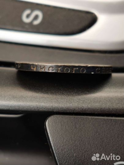 Серебряные монеты 1924 г. Т.Р