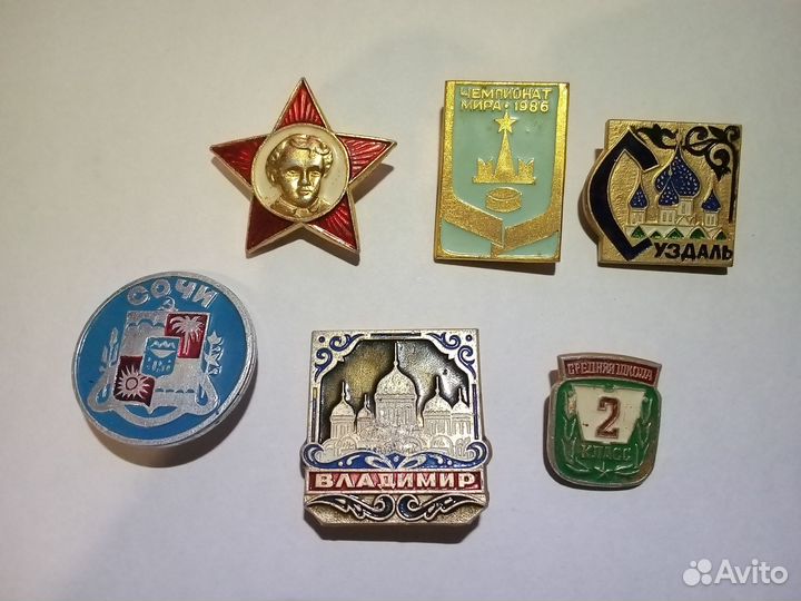 Значки СССР