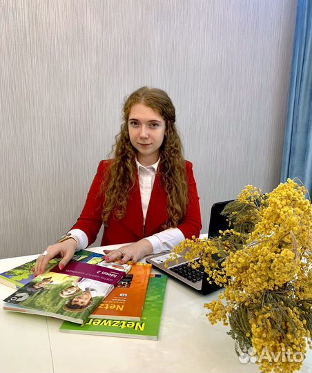 Репетитор по немецкому языку