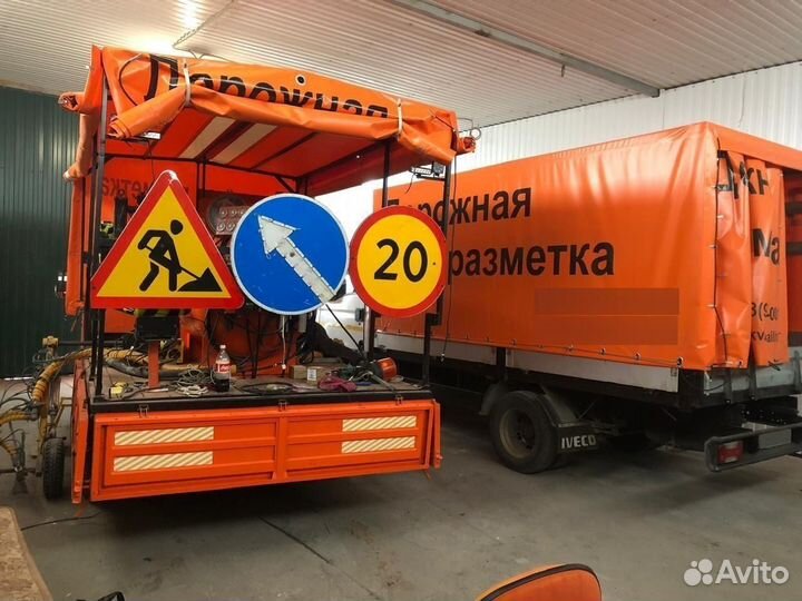 Дорожно разметочная машина Шмель 11-А