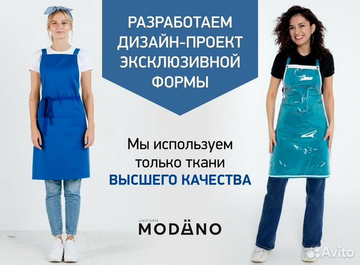 Чёрный китель оптом