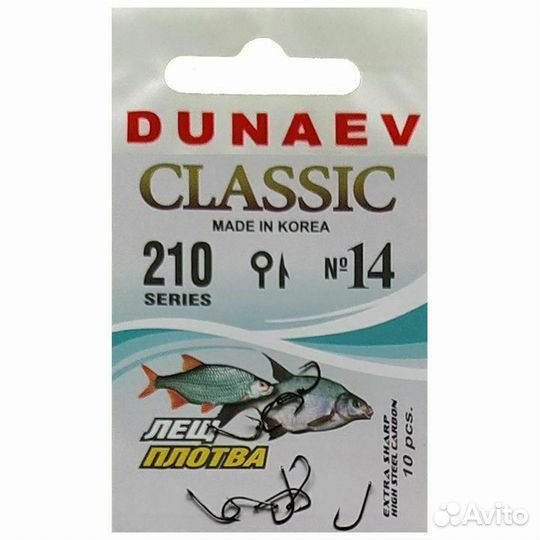 Крючок Dunaev Classic 210 #14 (упак. 10 шт)