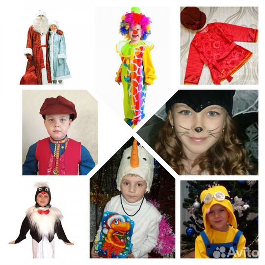 Новогодний костюм