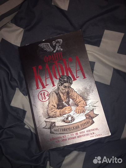 Графический роман