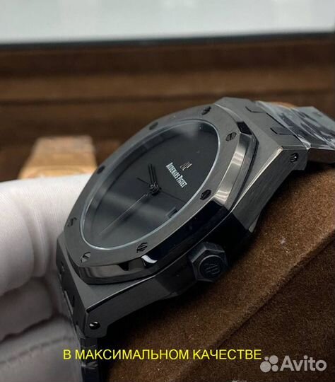 Часы мужские наручные Audemars Piguet