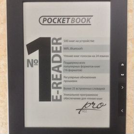 Электронная книга PocketBook pro 903