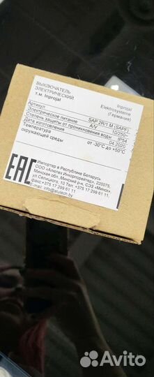 Электрический замок выключатель для рольставней