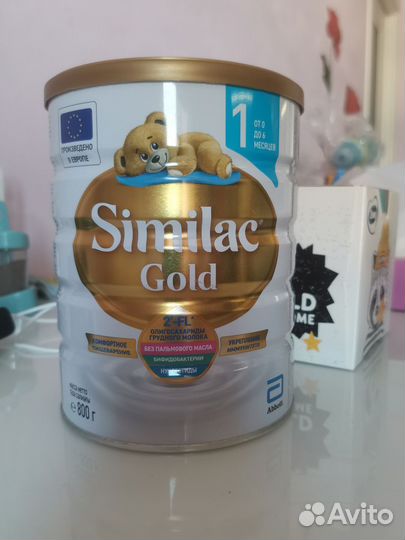 Детская смесь Семилак Голд 1. 800 грамм