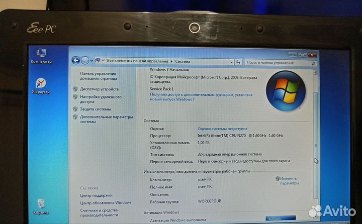 Нетбук Asus EEE PC 1005 HA