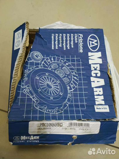 Комплект сцепления без выжимного