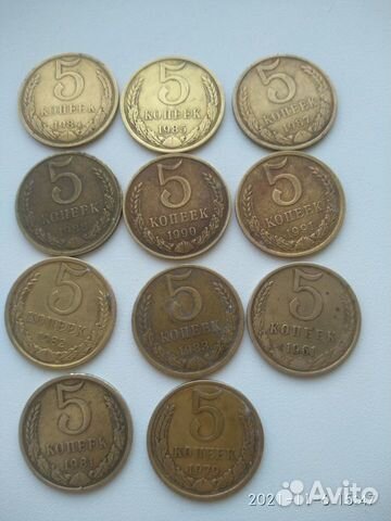 Монеты 5 коп СССР набор