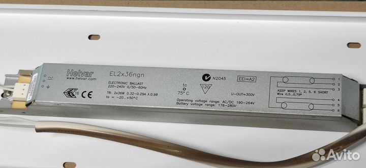 Светильник