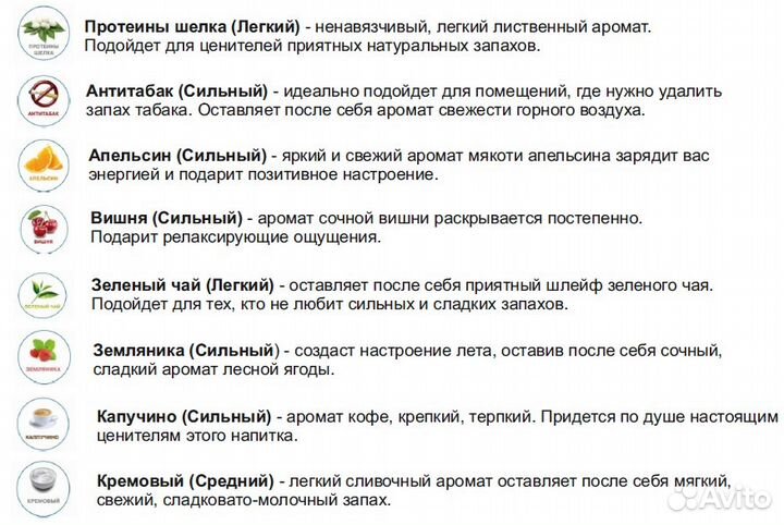 Аренда оборудования для сухого тумана