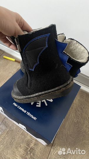 Унтоваленки фома 25