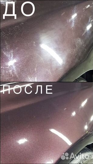 Полировка автомобиля