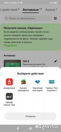 Транспортная карта: бск льготная ЕСПБ Ленобласти