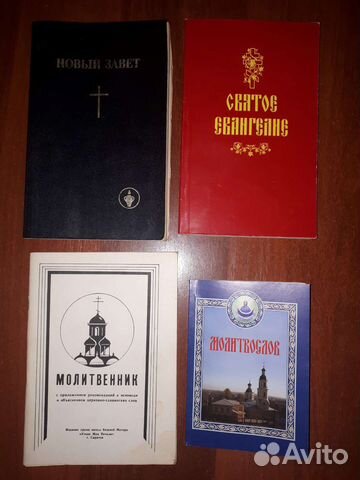 Цена за все