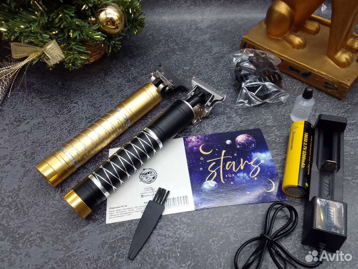 Триммер огонь