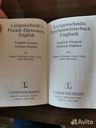 Словарь англо/немецкий, немецко/английский