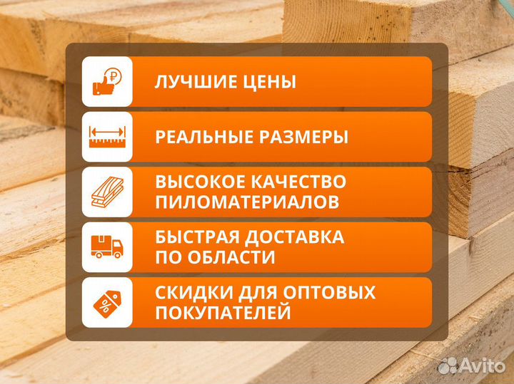 Брус 50*200 / пиломатериалы