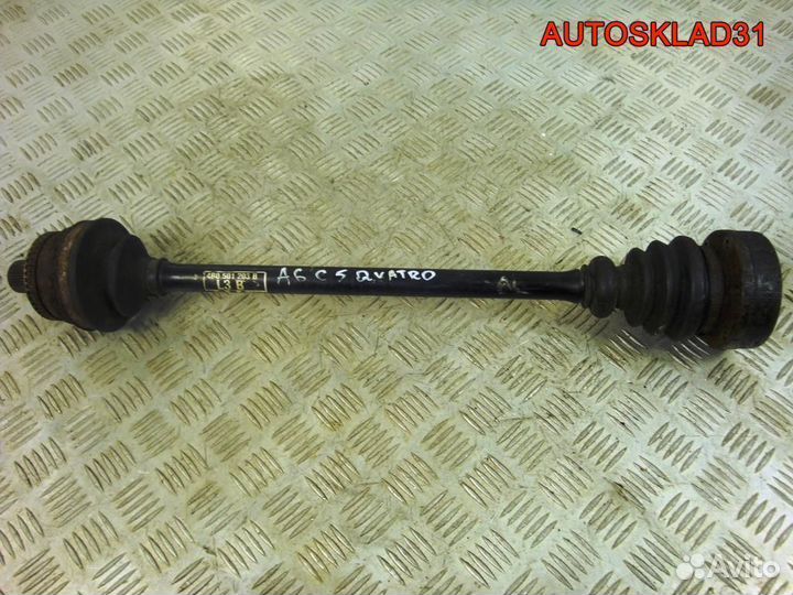 Привод задний Audi A6 C5 Quattro 4B0501203B