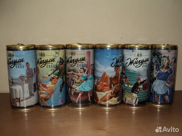 Пивные банки Жигули и Трёхгорное Спартак