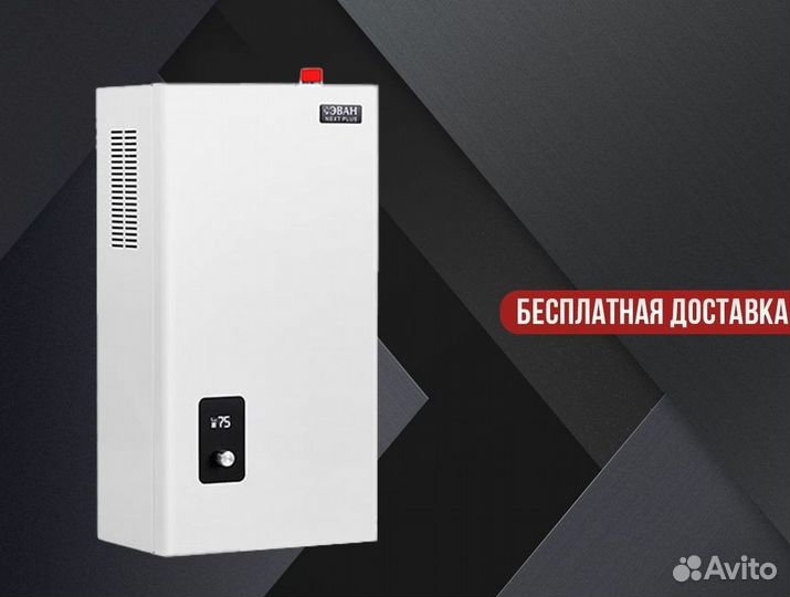 Газовый конвектор Hosseven HDU-10