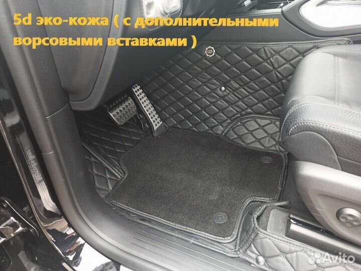 Коврики из экокожи на Land Rover Freelander