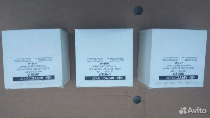 Ип535-1/1-ра Аргус-Спектр Пожарный извещатель