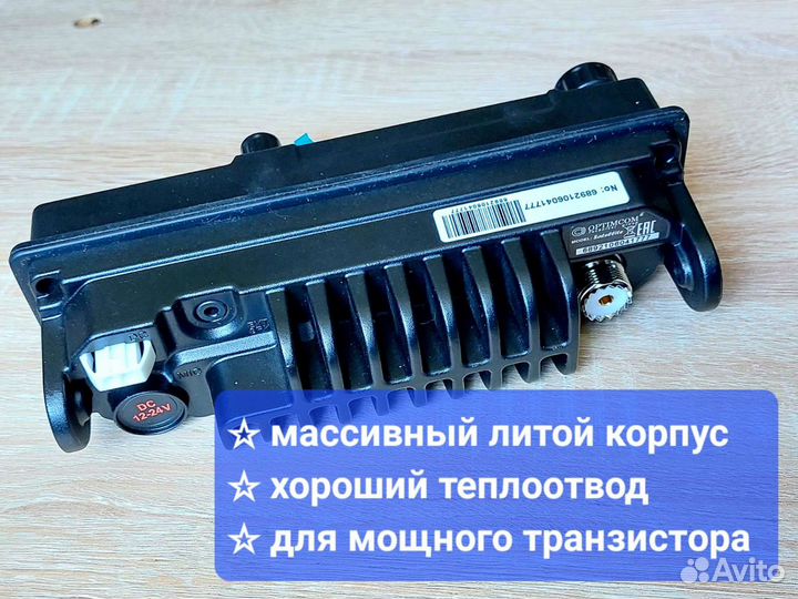 Автомобильная рация Satellite 20Вт доработанная