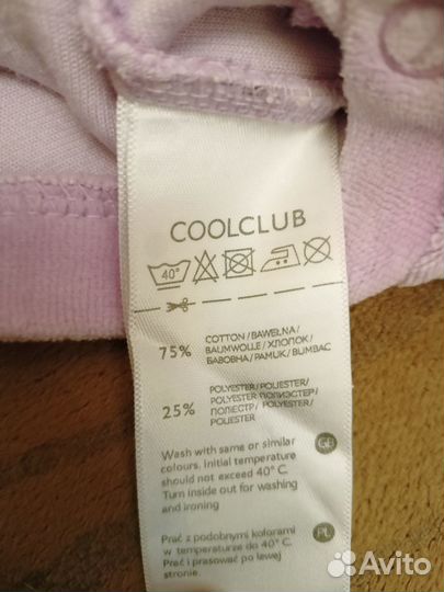 Комбинезон coolclub 62 см велюр бу