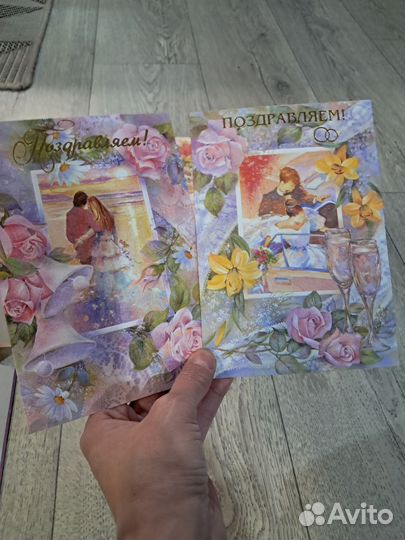 Открытки чистые (лот 1 )