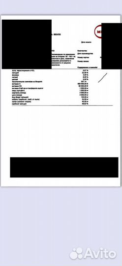 Премикс концентрат