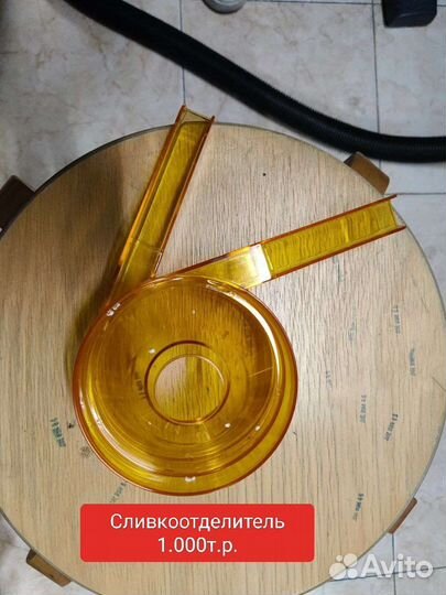 Запчасти на сепаратор мотор сич