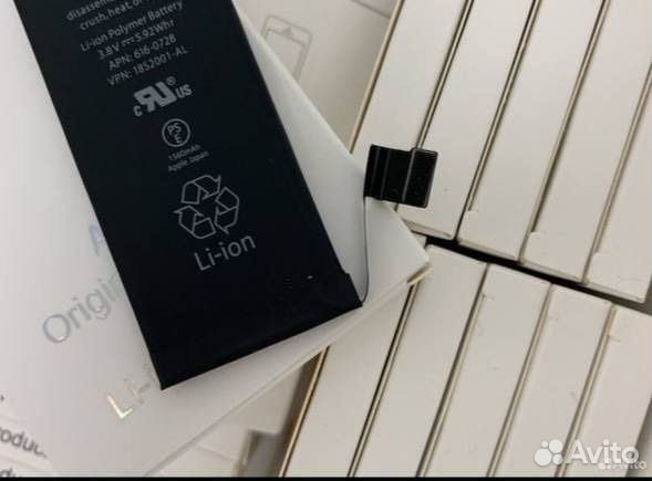 Аккумулятор iPhone 5 / 5S / Качество