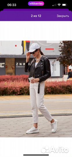 Косуха женская 46