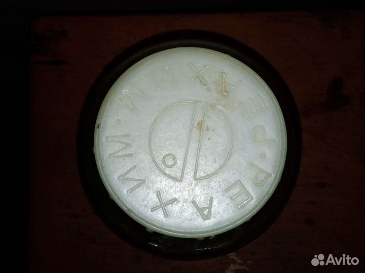 Банка бутылка Реахим 1литр