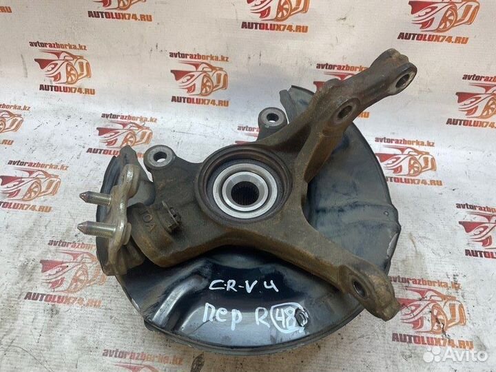 Поворотный кулак передний правый Honda Cr-V 4 RE5