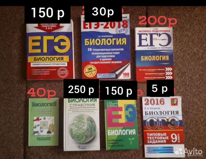 Сборник огэ и егэ