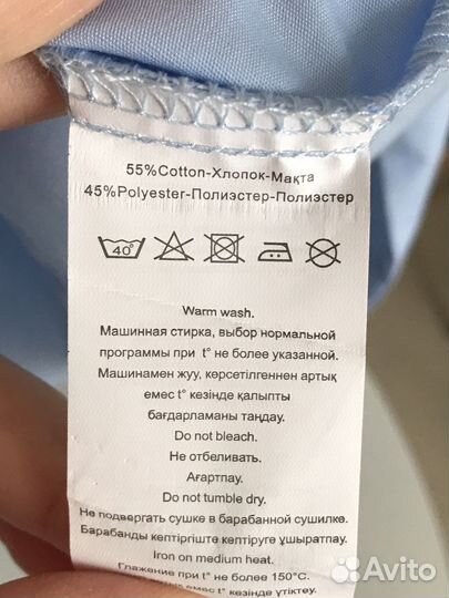 Рубашка школьная для девочки 128