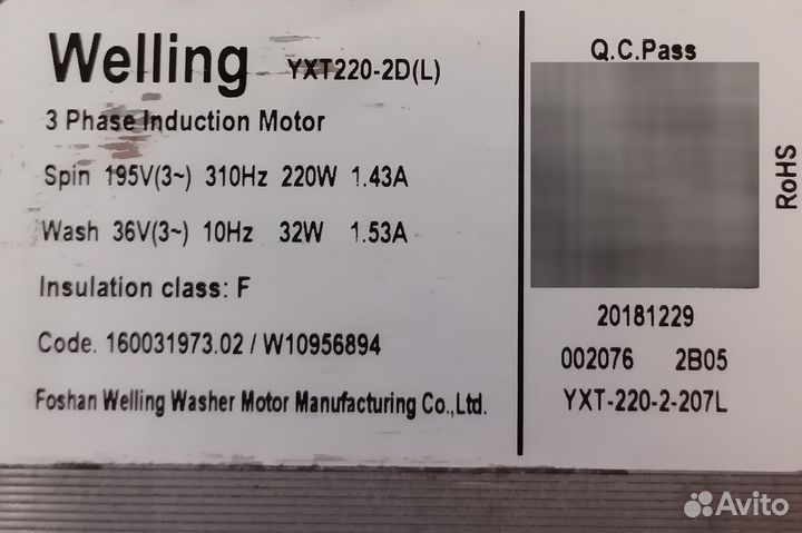 Двигатель для стиральной машины hotpoint ariston